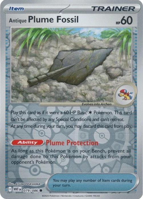 White Flare Antique Plume Fossil [Reverse] Pokémon card